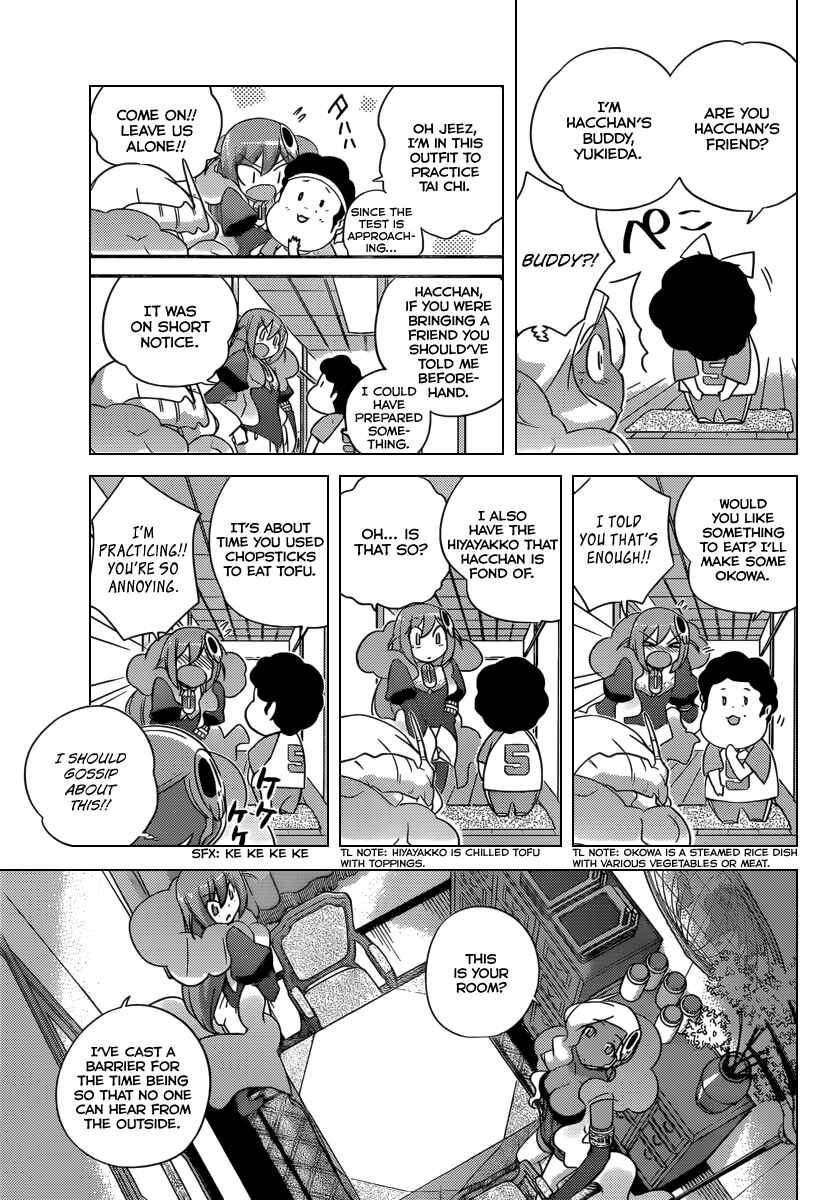 Page 4 Chapter 203 The World God Only Knows