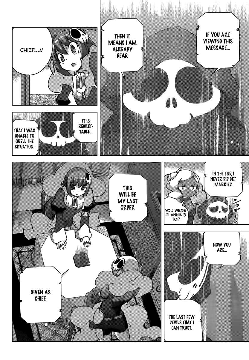 Page 7 Chapter 203 The World God Only Knows