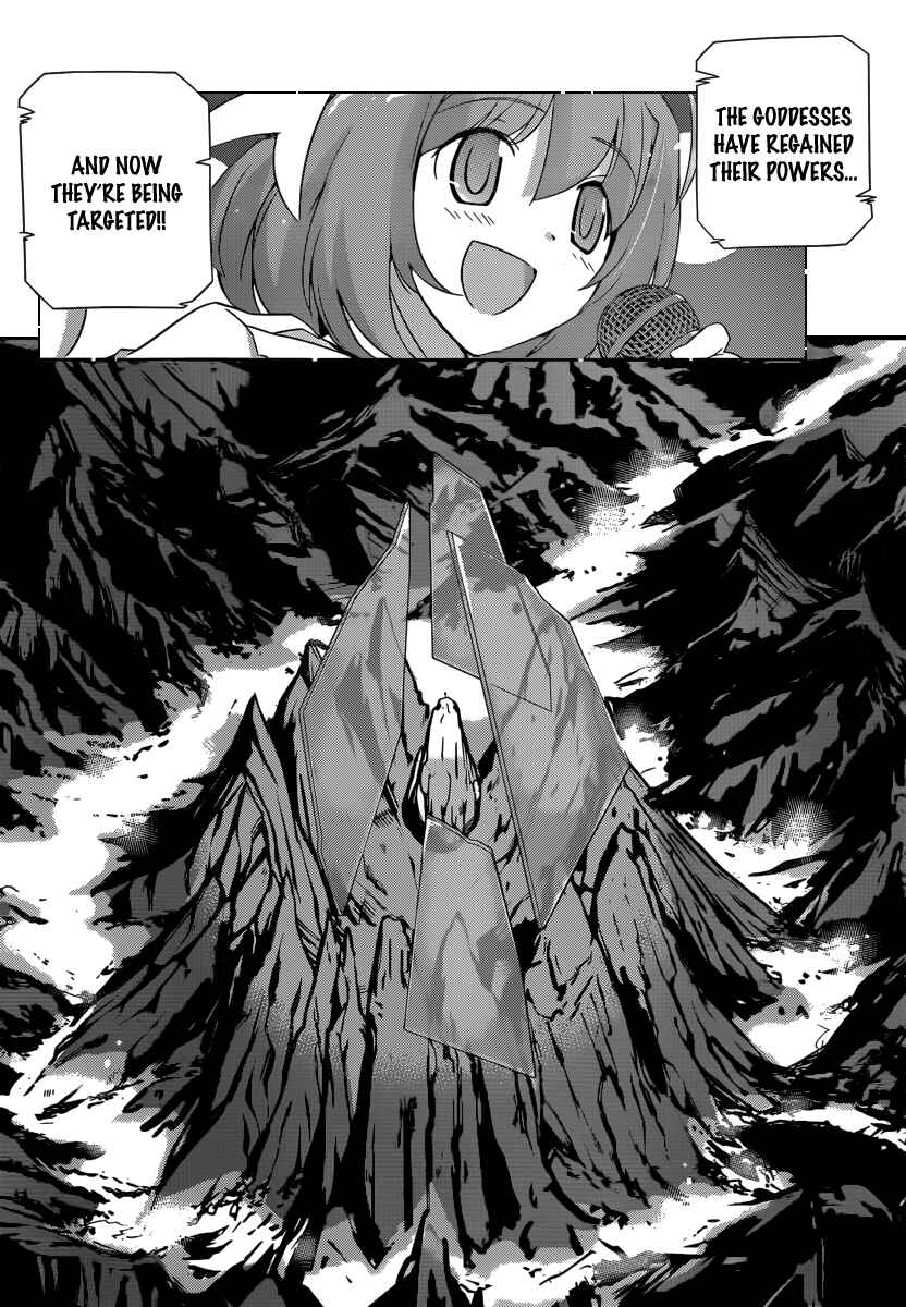Page 9 Chapter 203 The World God Only Knows