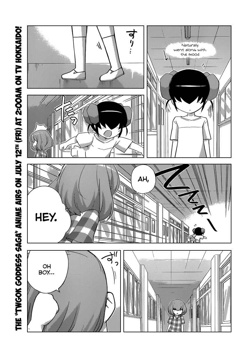Page 12 Chapter 231 The World God Only Knows
