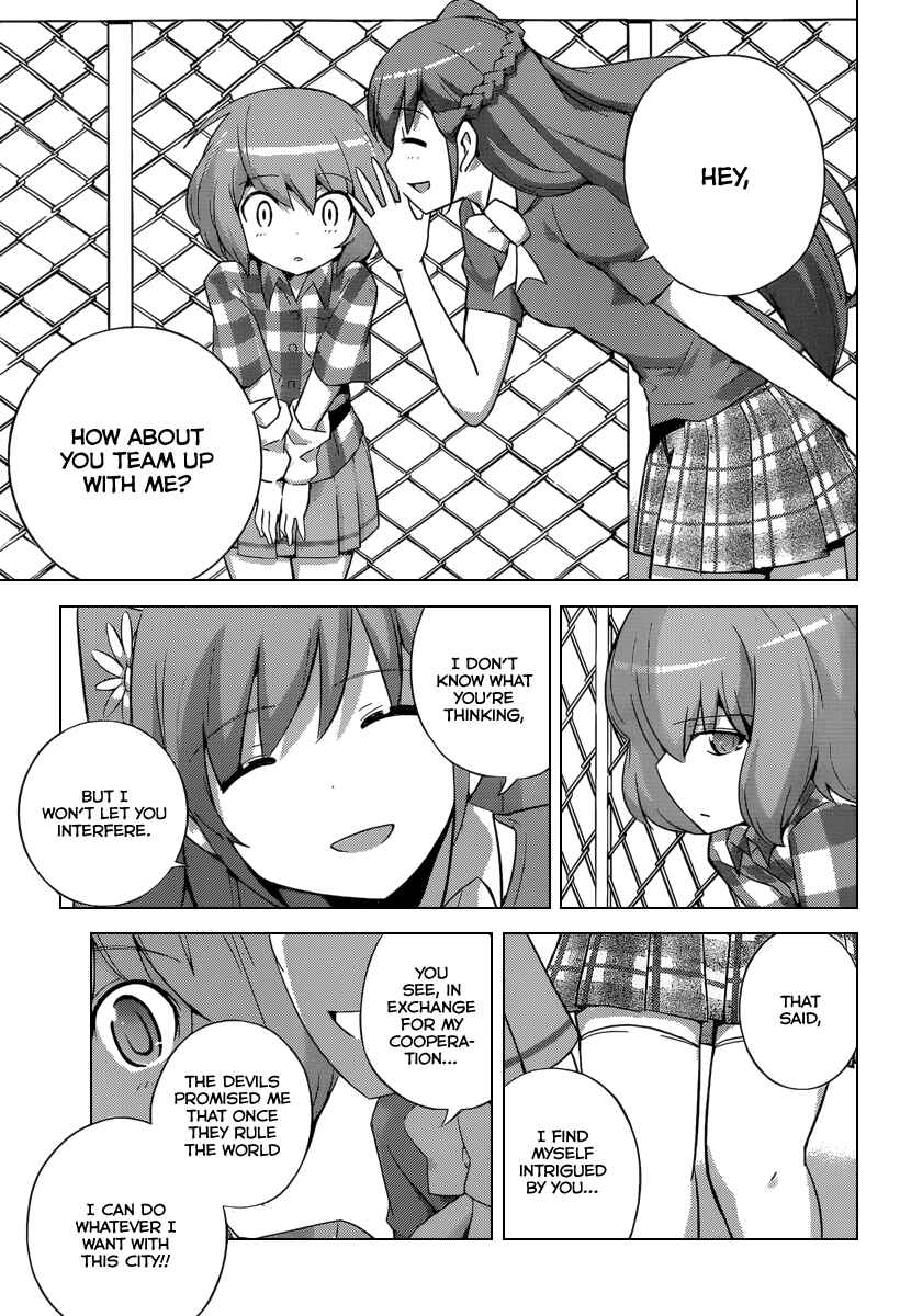 Page 16 Chapter 231 The World God Only Knows
