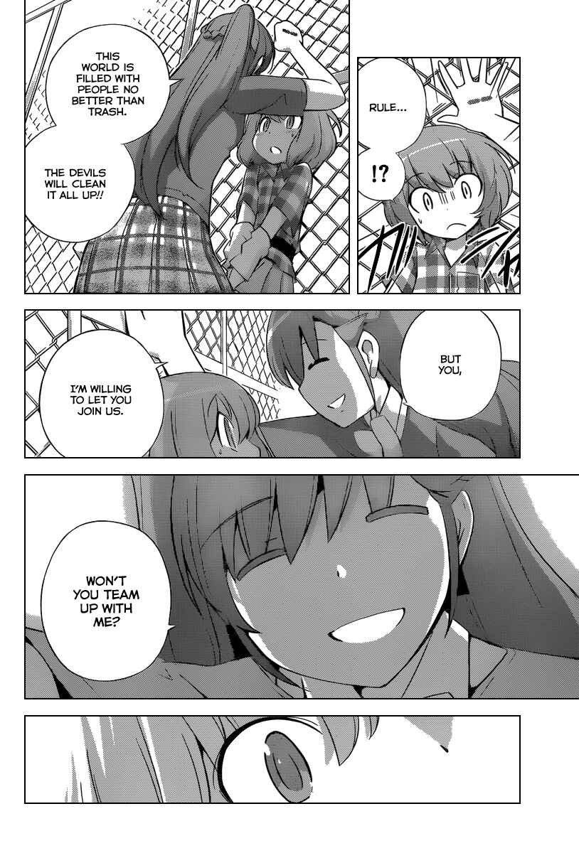 Page 17 Chapter 231 The World God Only Knows