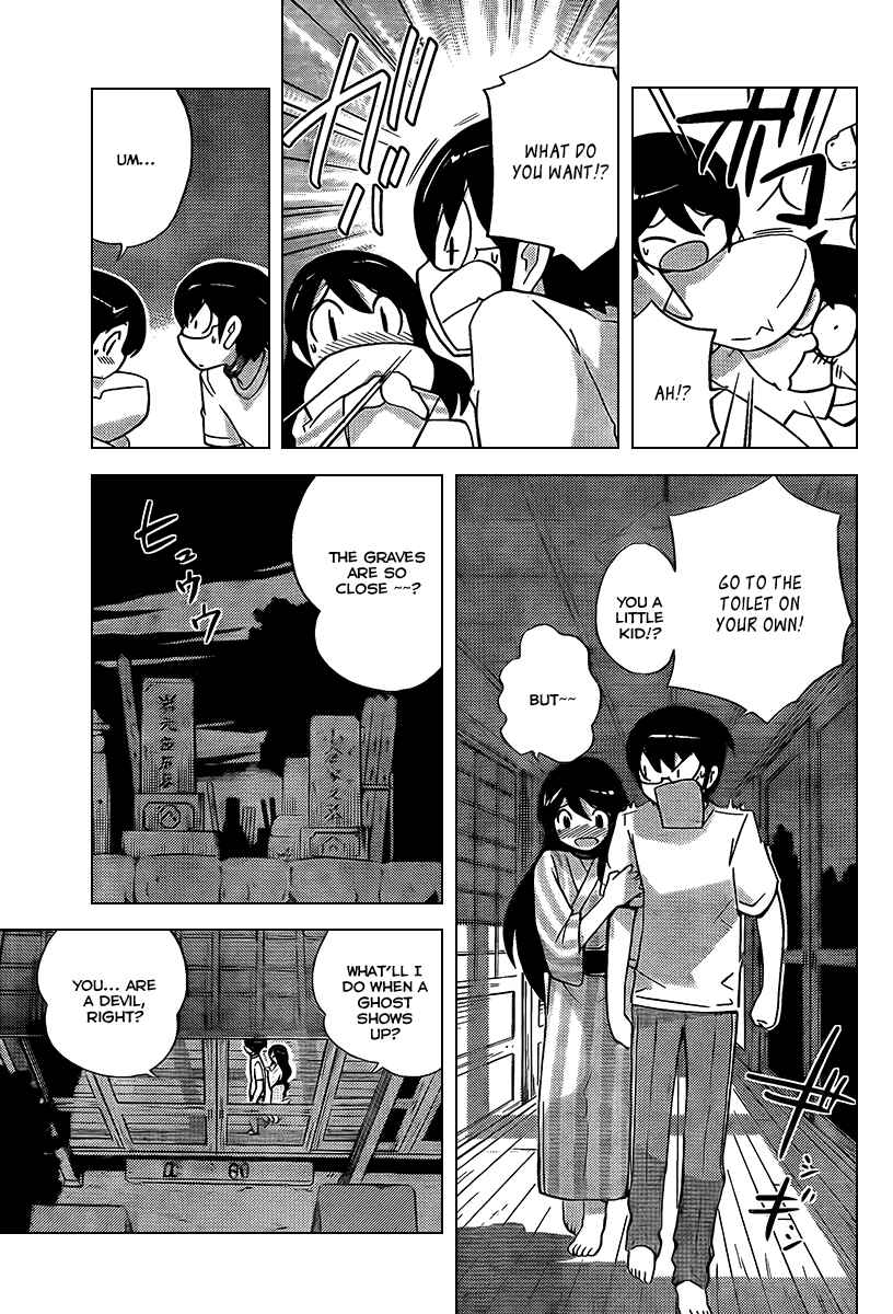 Page 16 Chapter 66 The World God Only Knows