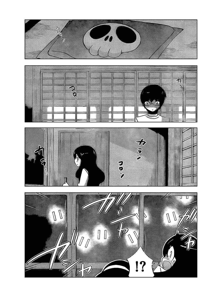 Page 18 Chapter 66 The World God Only Knows