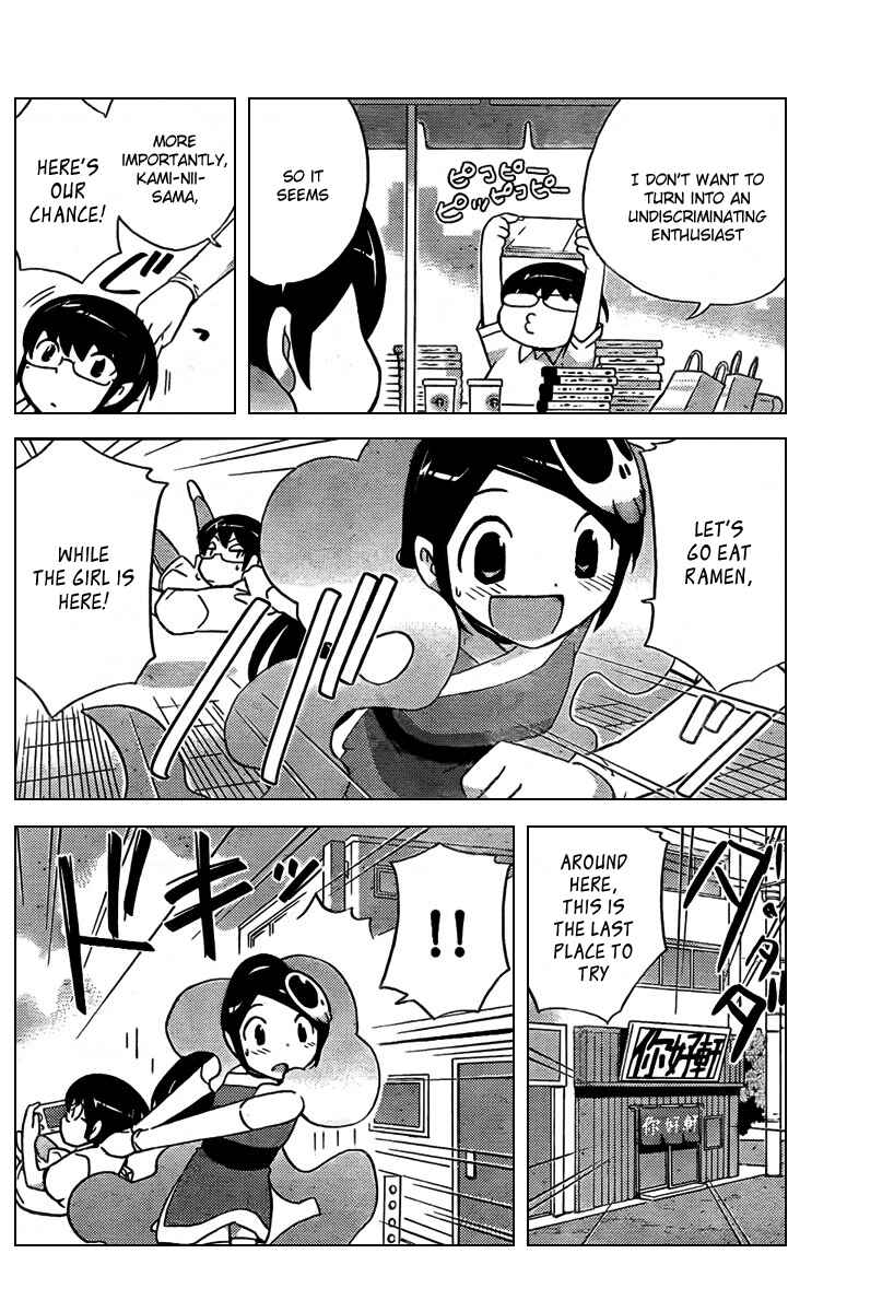 Page 15 Chapter 69 The World God Only Knows