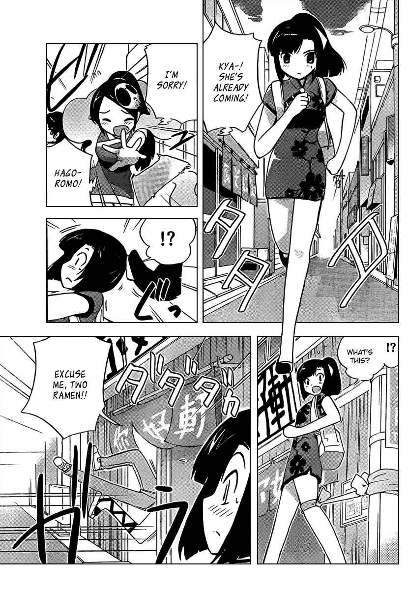 Page 16 Chapter 69 The World God Only Knows