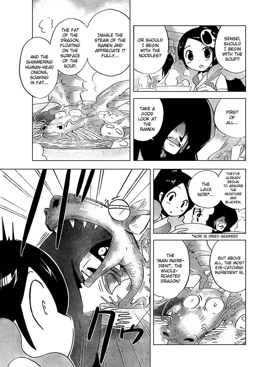 Page 4 Chapter 69 The World God Only Knows