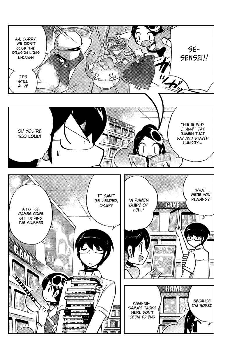 Page 5 Chapter 69 The World God Only Knows