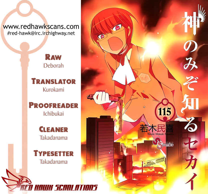 Page 1 Chapter 115 The World God Only Knows
