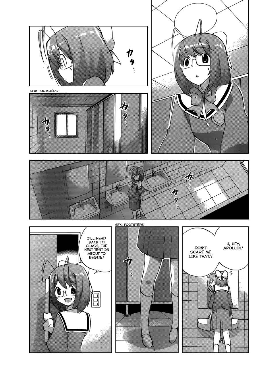 Page 10 Chapter 115 The World God Only Knows