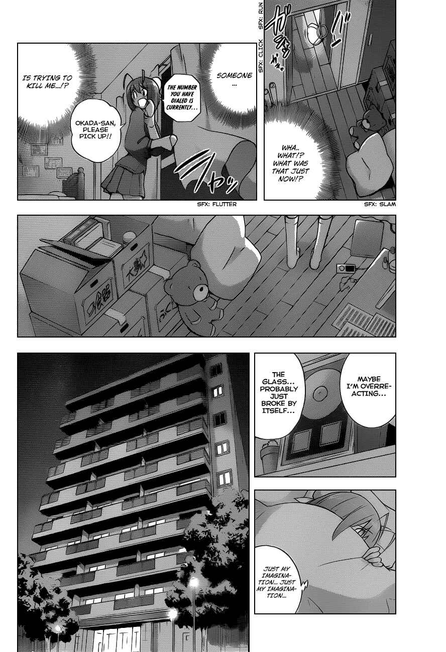Page 15 Chapter 115 The World God Only Knows