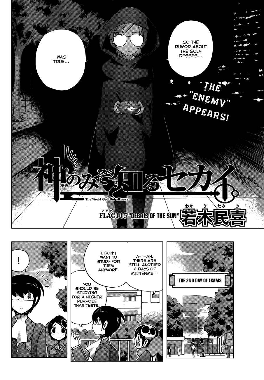 Page 3 Chapter 115 The World God Only Knows