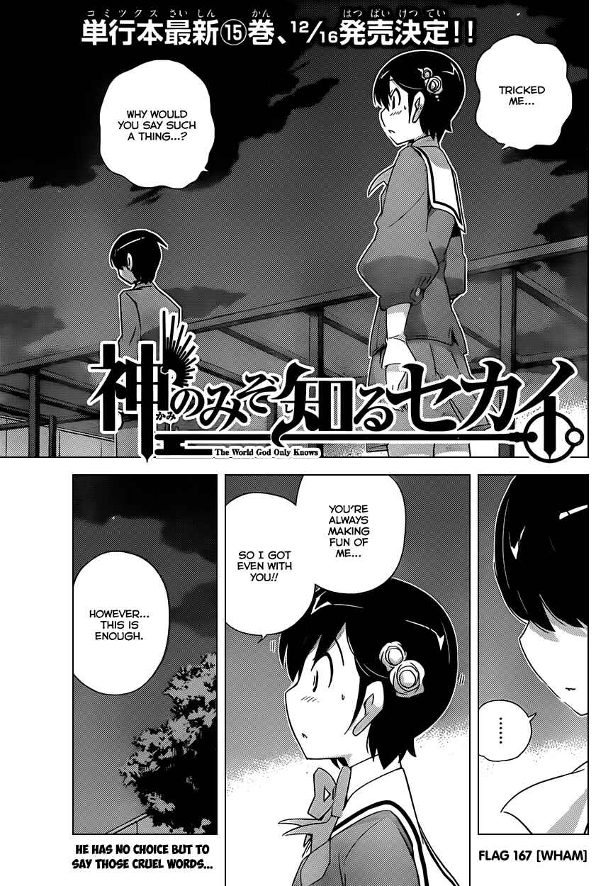 Page 1 Chapter 167 The World God Only Knows