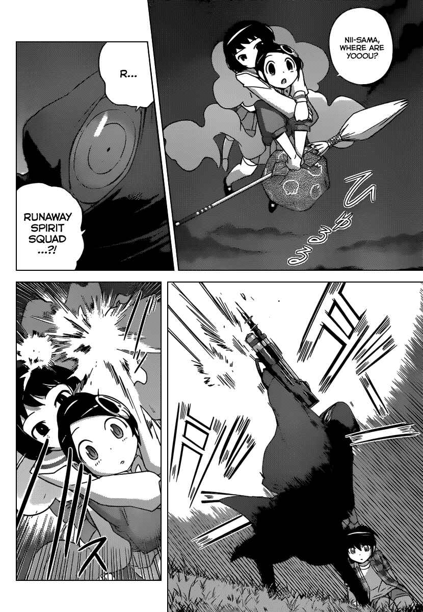 Page 11 Chapter 213 The World God Only Knows