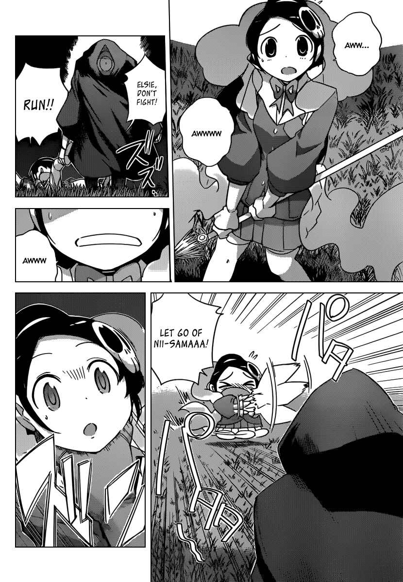 Page 15 Chapter 213 The World God Only Knows