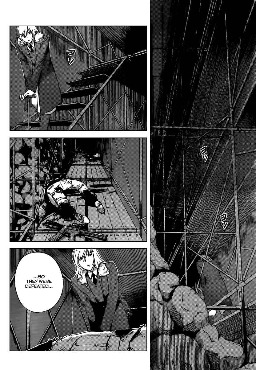 Page 3 Chapter 213 The World God Only Knows