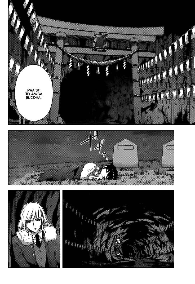 Page 5 Chapter 213 The World God Only Knows