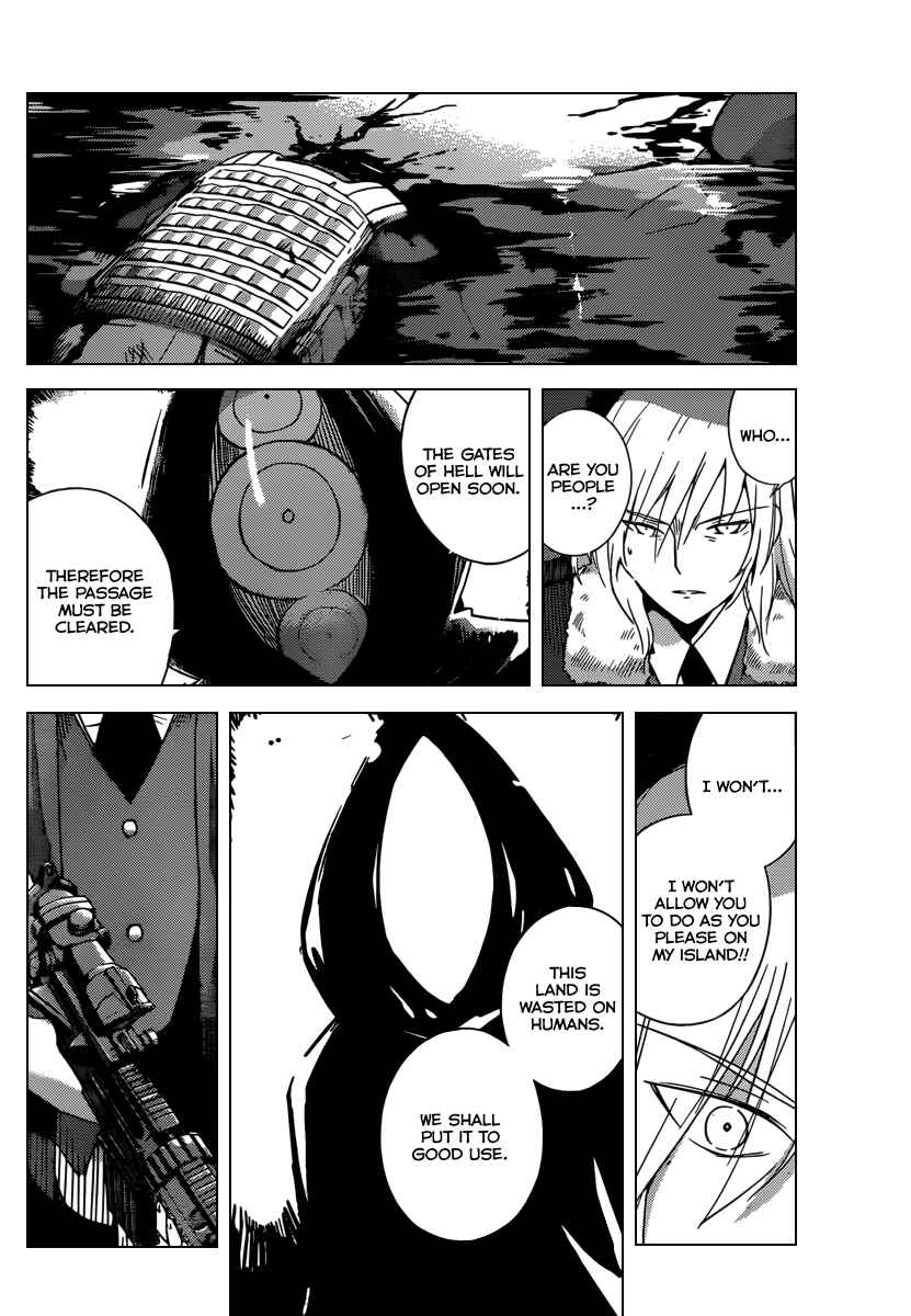 Page 7 Chapter 213 The World God Only Knows