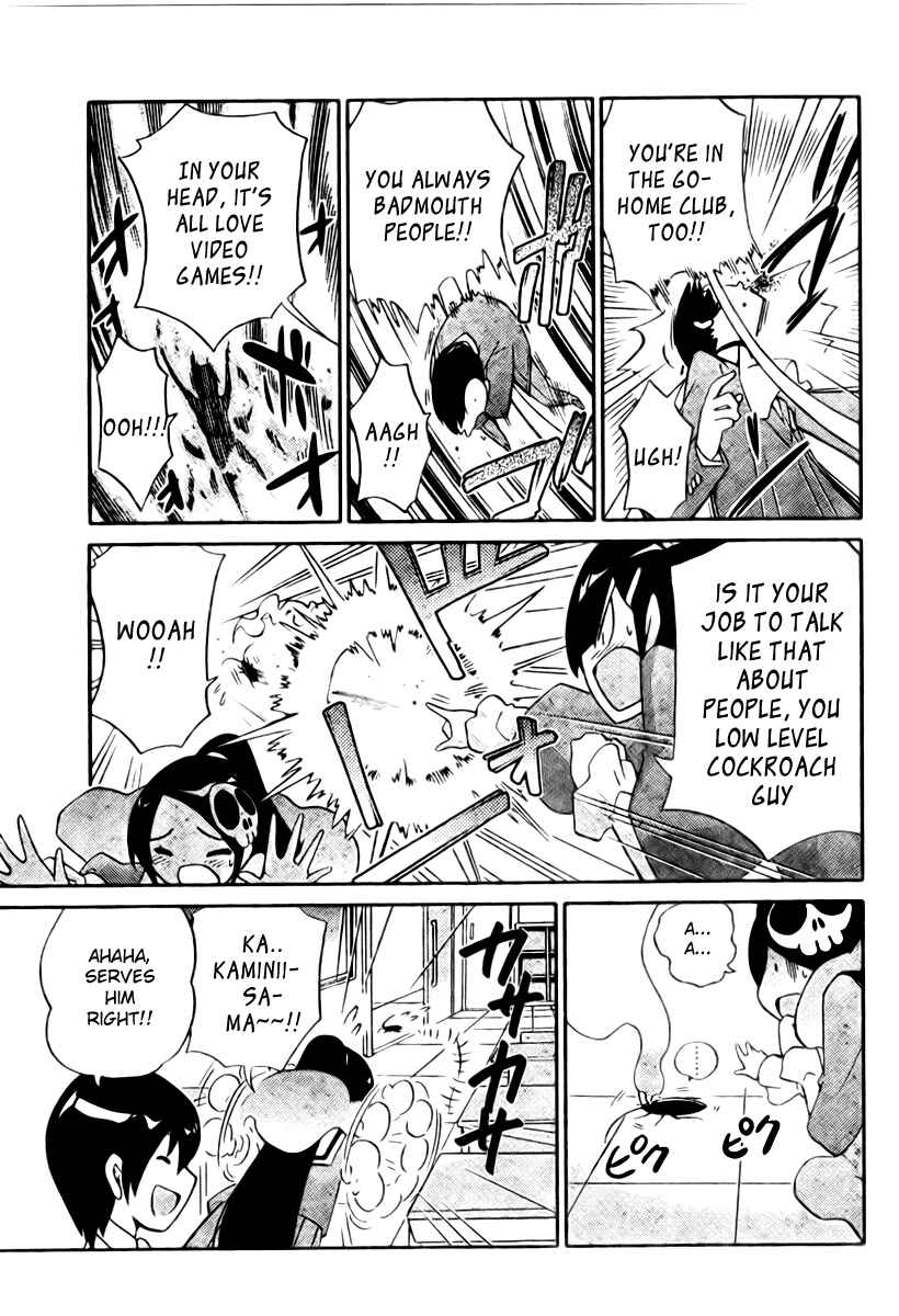 Page 11 Chapter 29 The World God Only Knows