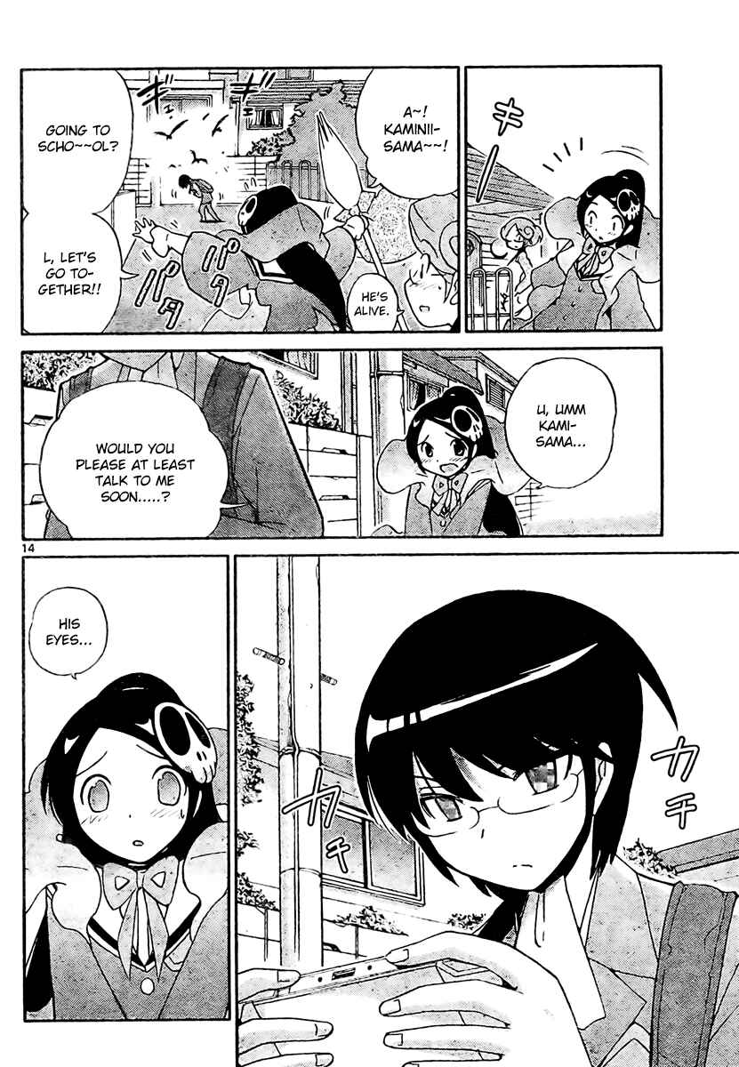 Page 14 Chapter 29 The World God Only Knows
