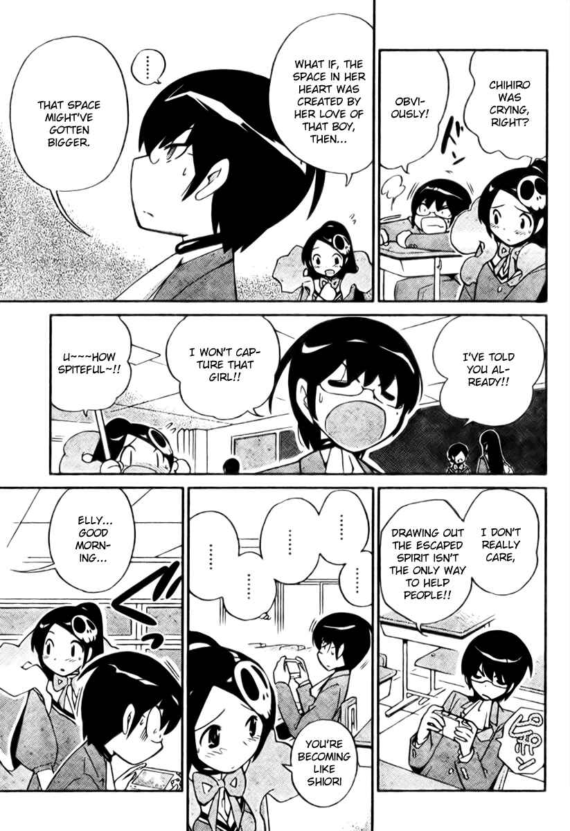 Page 3 Chapter 29 The World God Only Knows