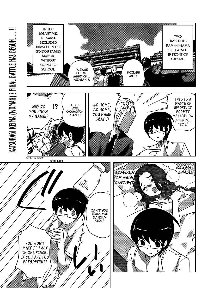 Page 1 Chapter 88 The World God Only Knows