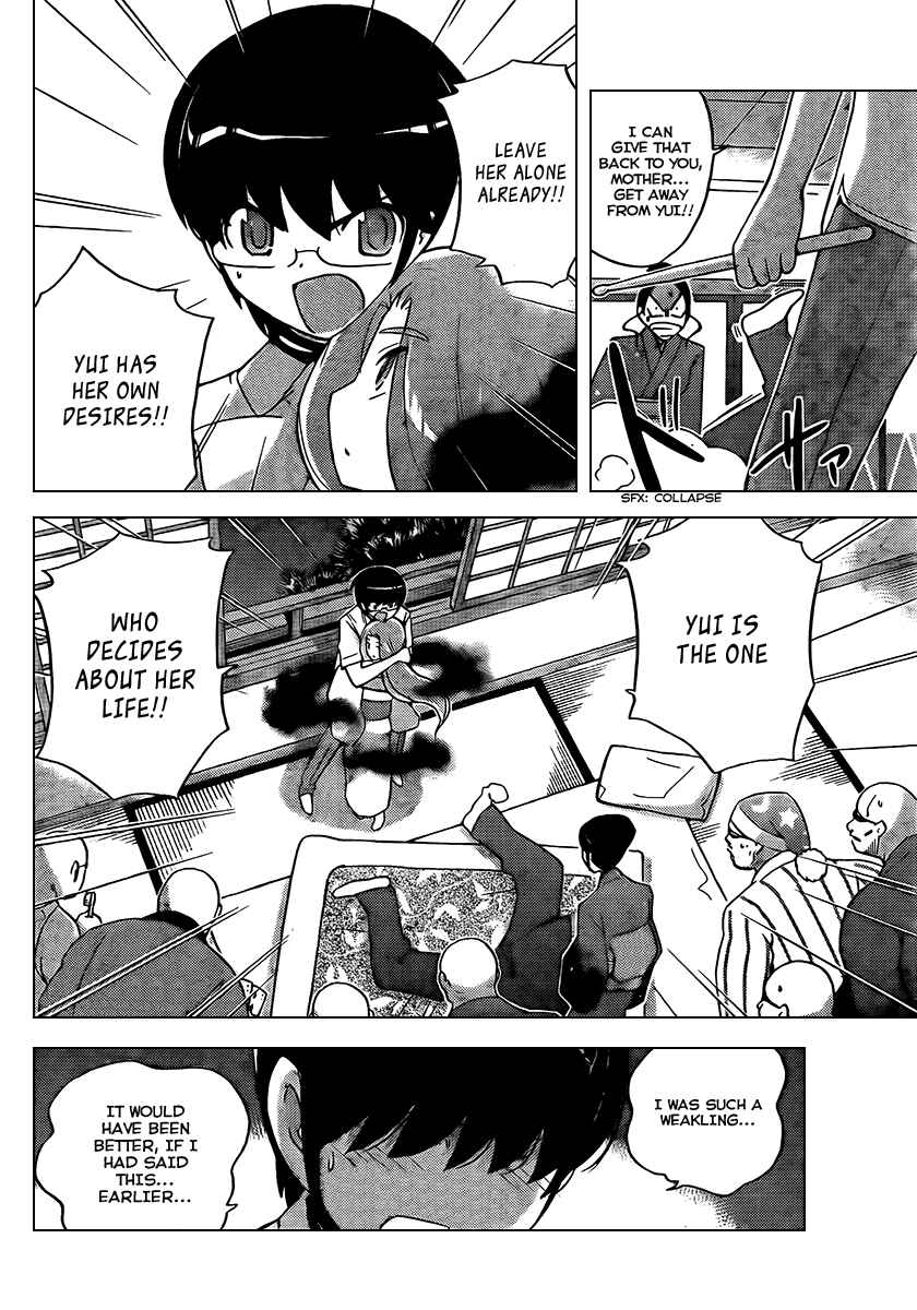 Page 16 Chapter 88 The World God Only Knows