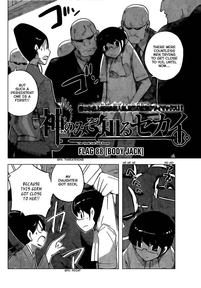 Page 2 Chapter 88 The World God Only Knows