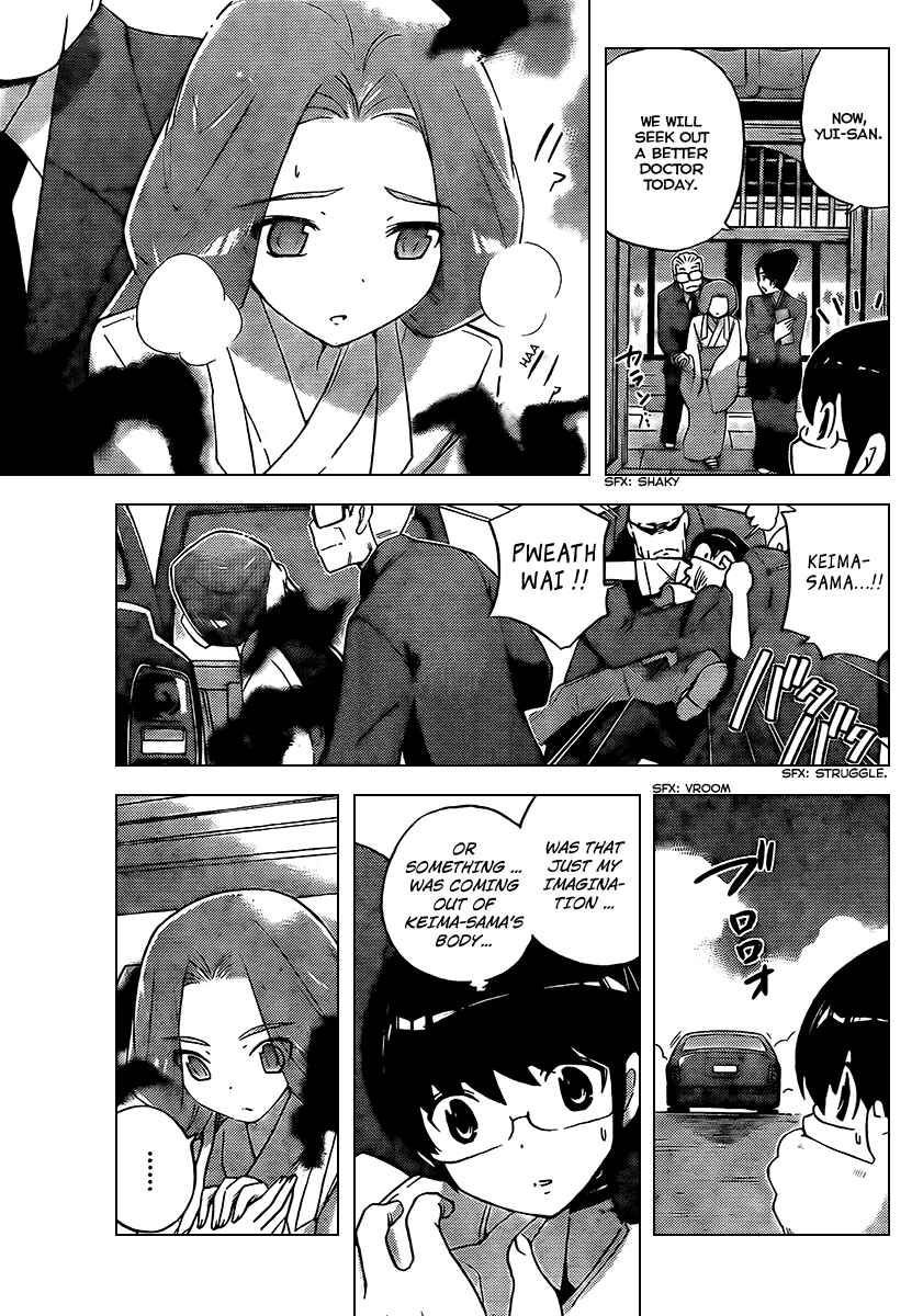 Page 3 Chapter 88 The World God Only Knows