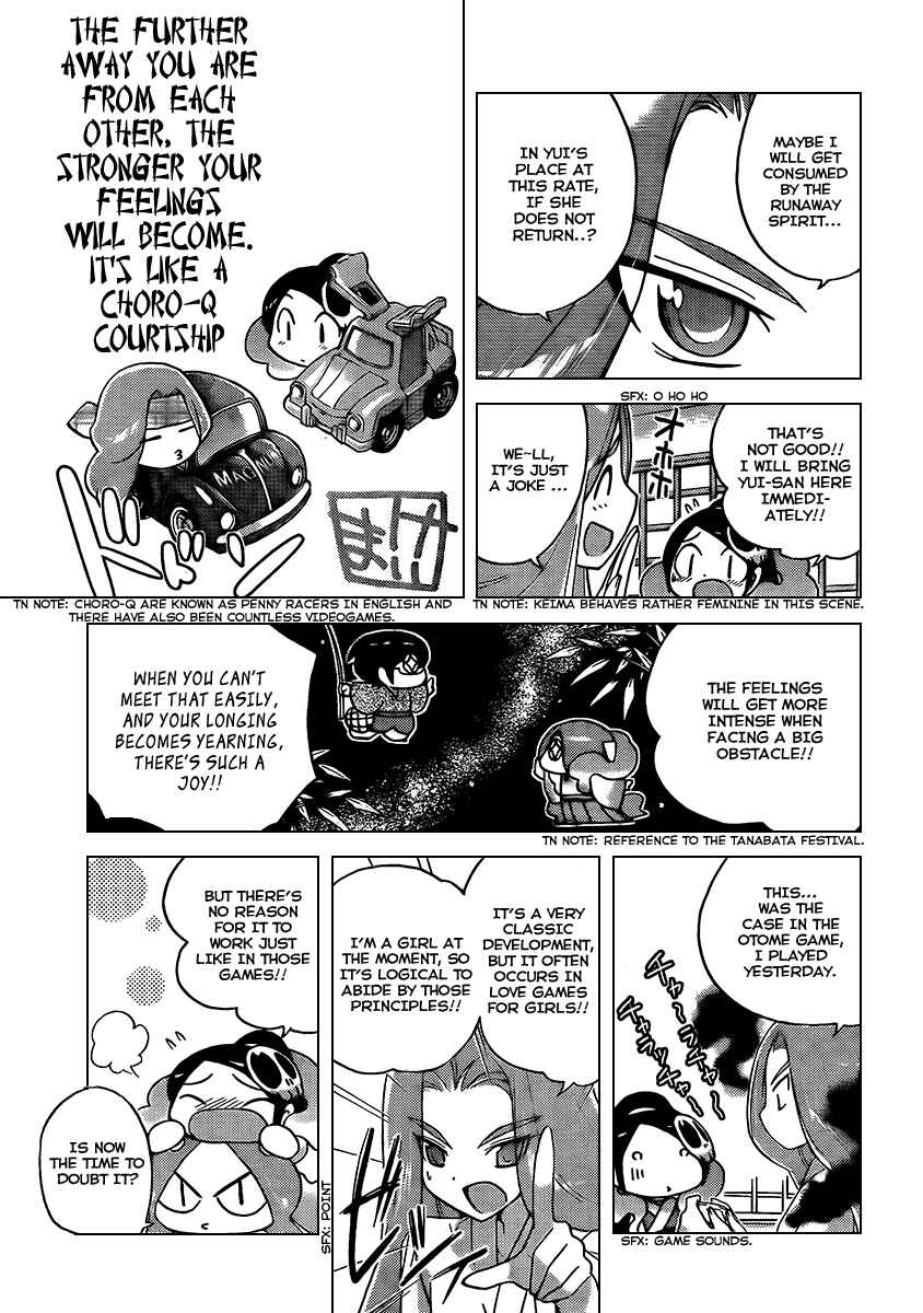 Page 5 Chapter 88 The World God Only Knows