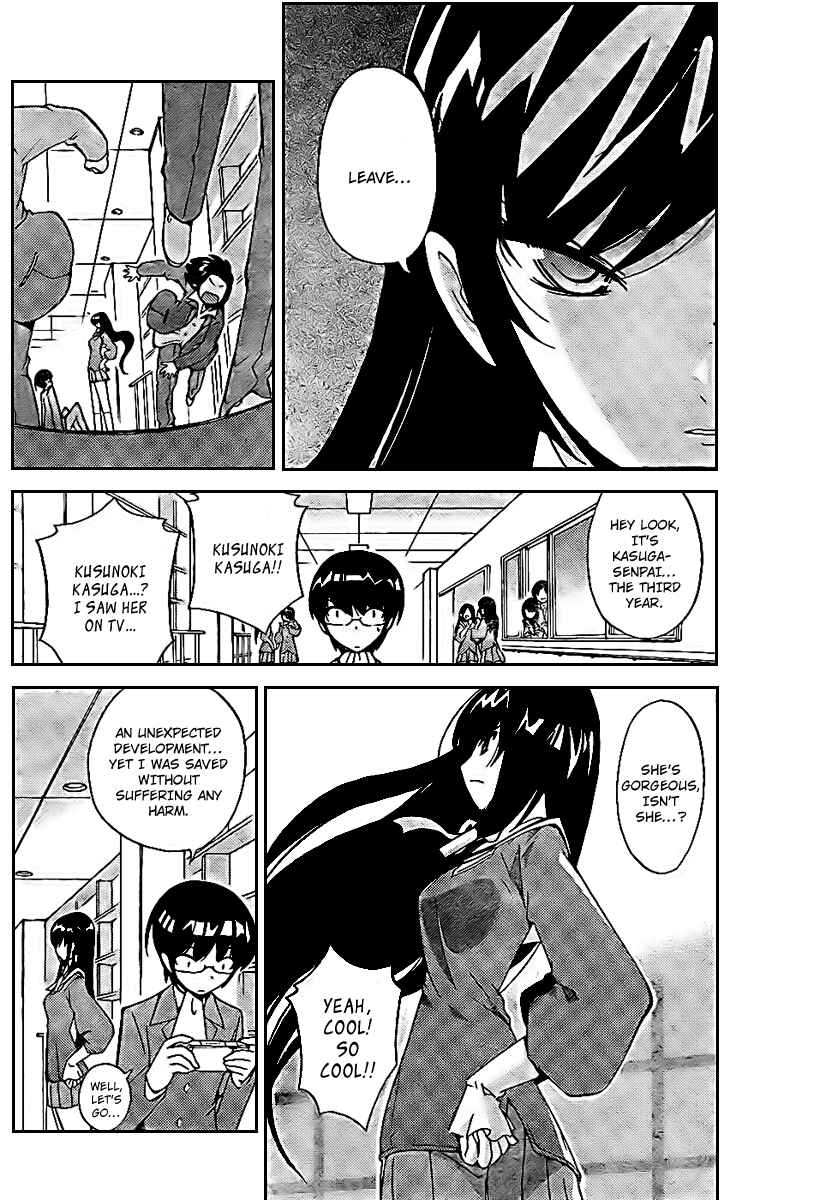 Page 10 Chapter 18 The World God Only Knows