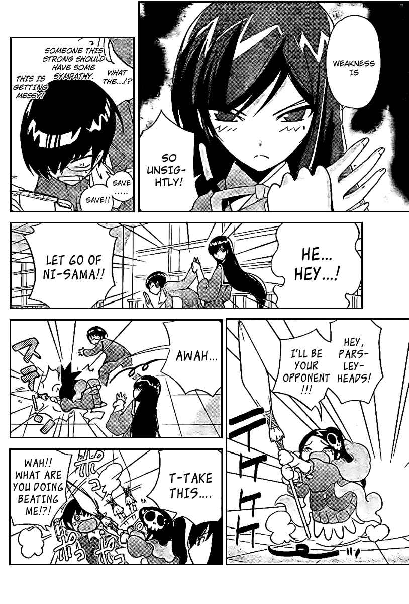 Page 12 Chapter 18 The World God Only Knows