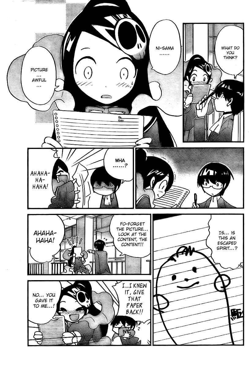 Page 3 Chapter 18 The World God Only Knows