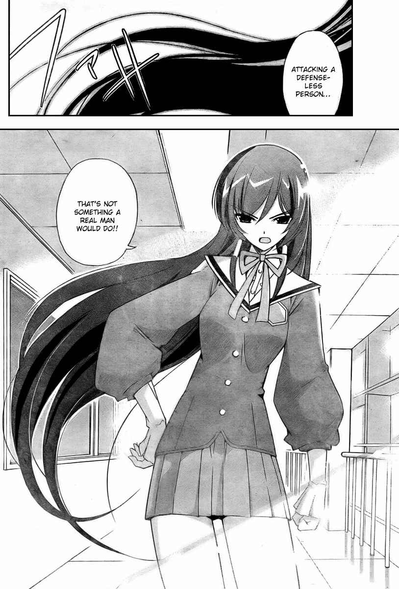 Page 6 Chapter 18 The World God Only Knows