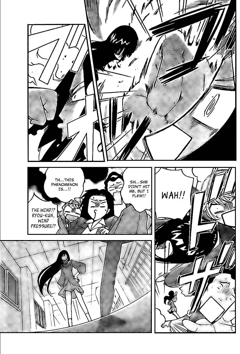 Page 9 Chapter 18 The World God Only Knows
