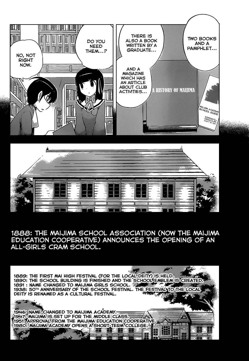 Page 12 Chapter 169 The World God Only Knows