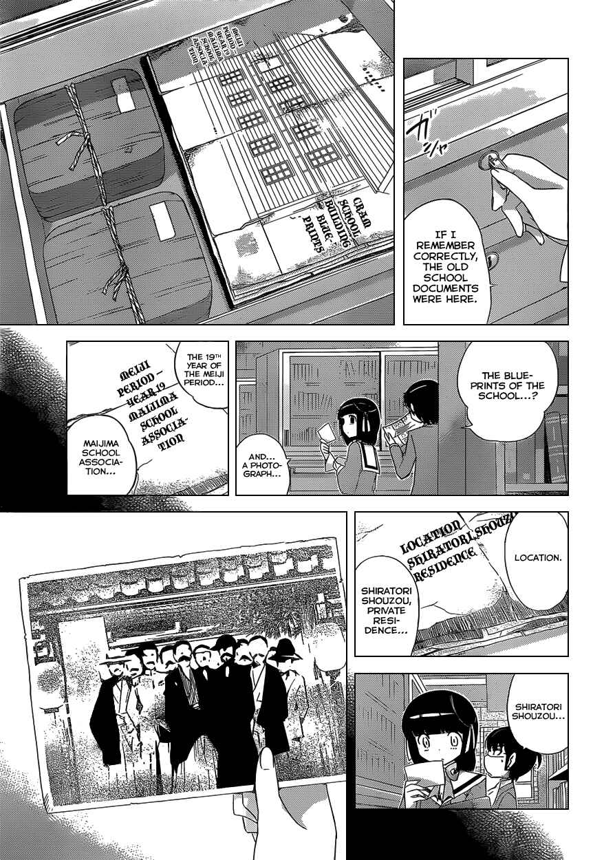 Page 15 Chapter 169 The World God Only Knows
