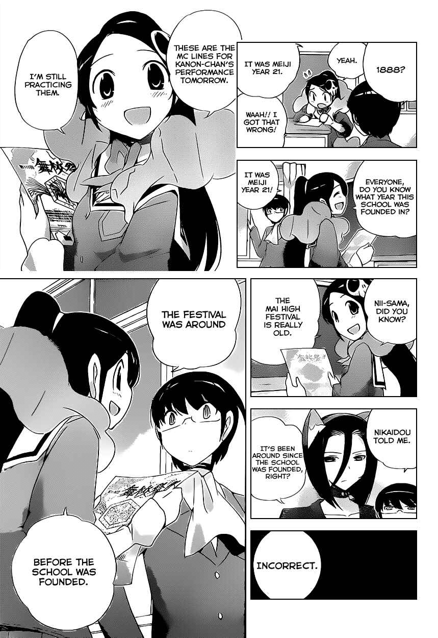 Page 5 Chapter 169 The World God Only Knows