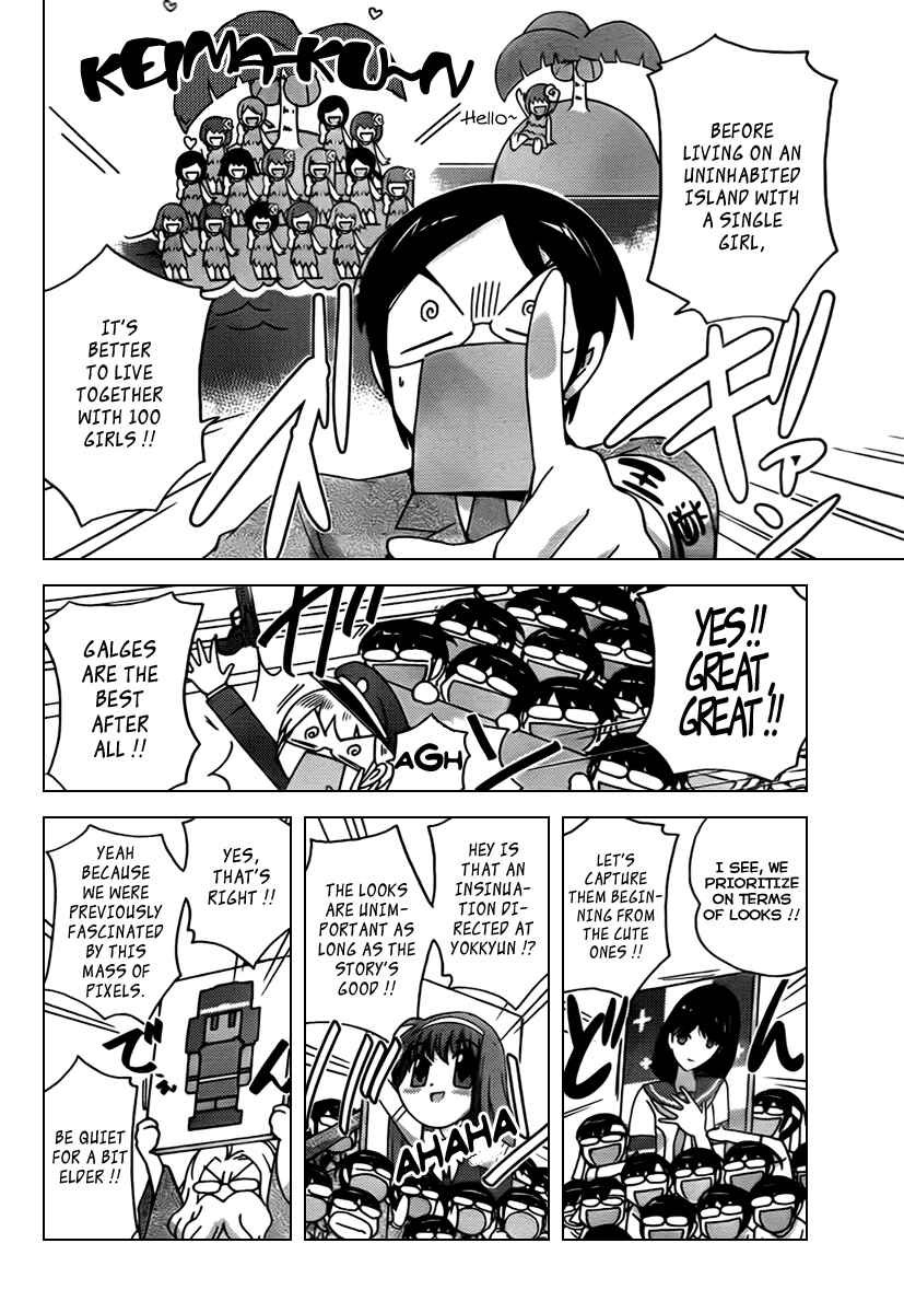Page 15 Chapter 104 The World God Only Knows