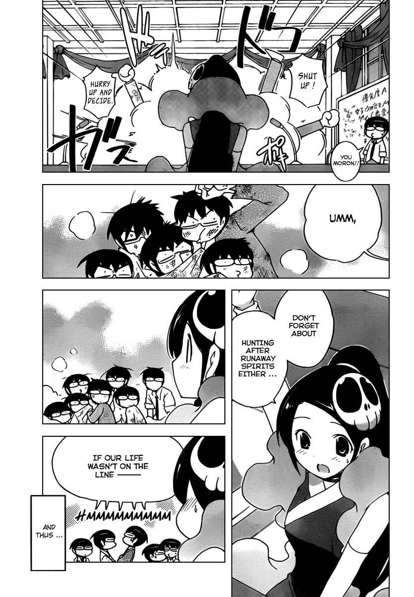 Page 16 Chapter 104 The World God Only Knows