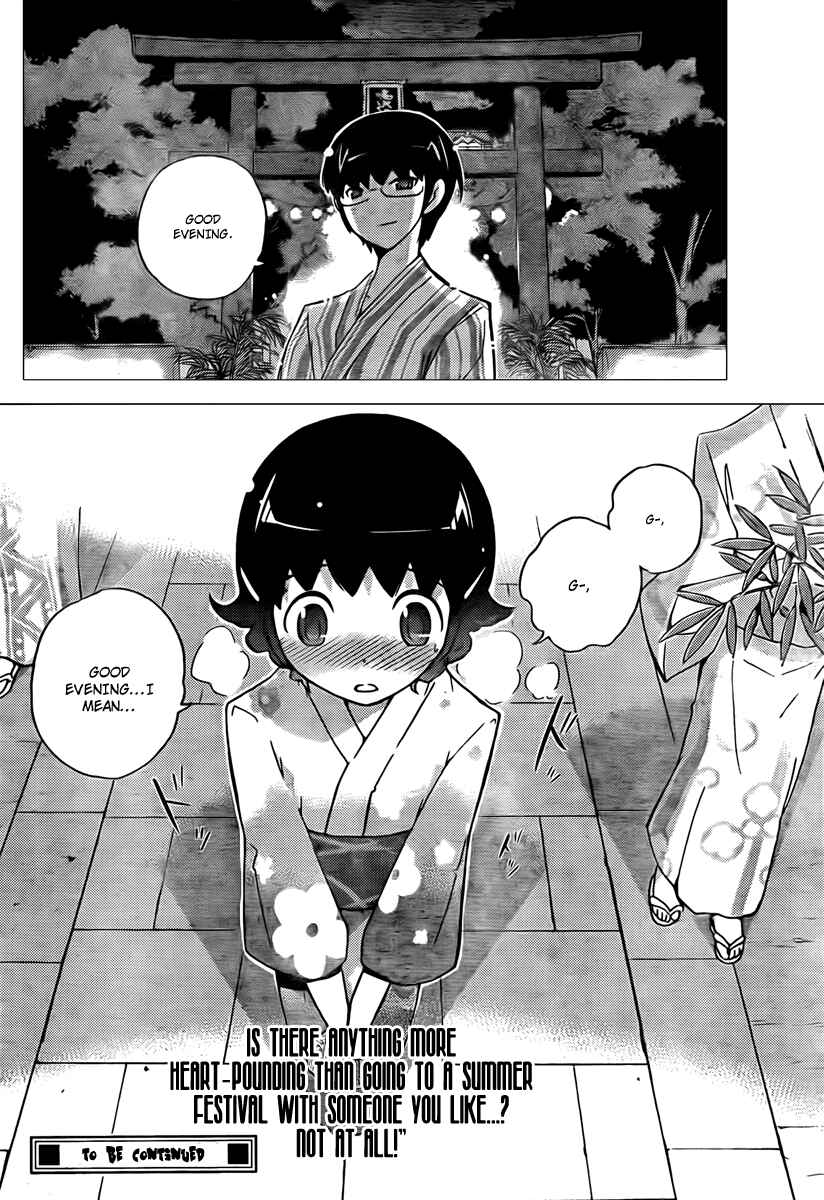 Page 19 Chapter 52 The World God Only Knows