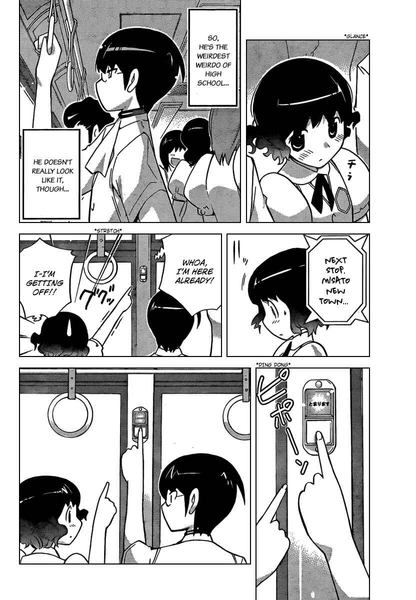 Page 3 Chapter 52 The World God Only Knows
