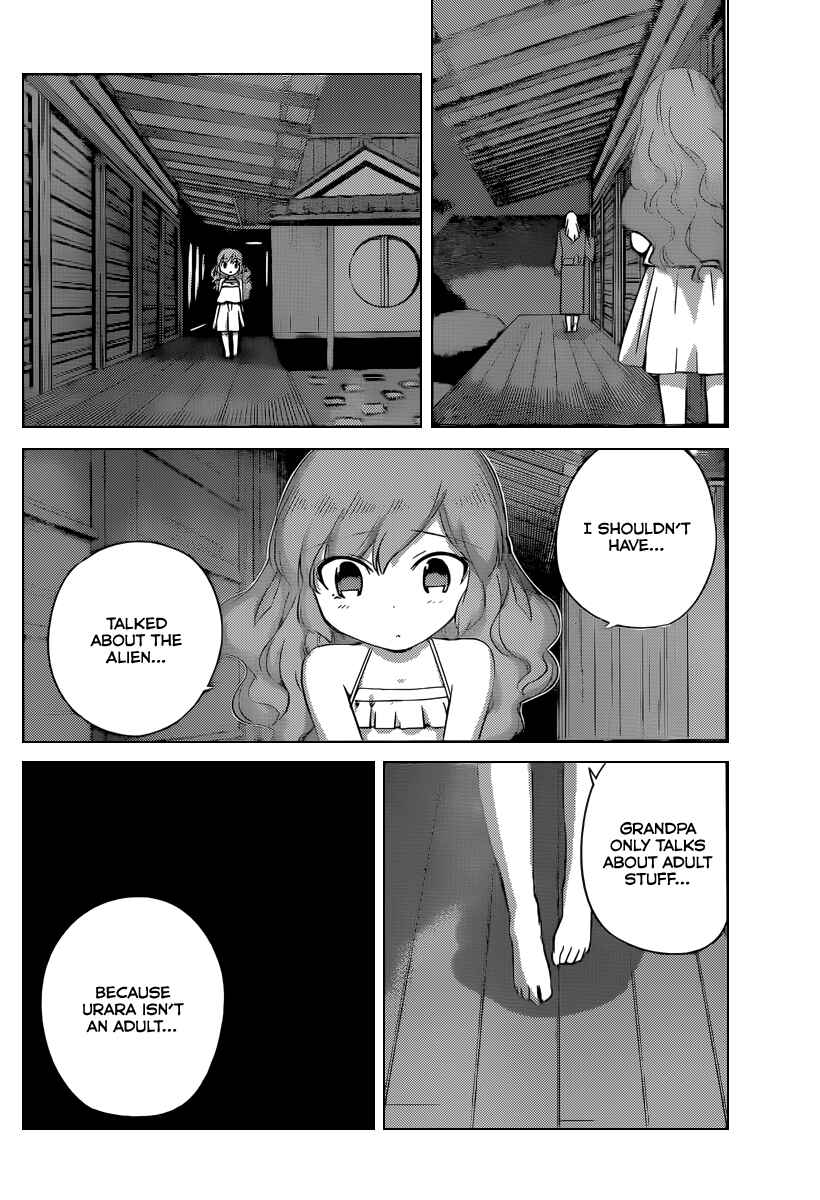 Page 15 Chapter 218 The World God Only Knows
