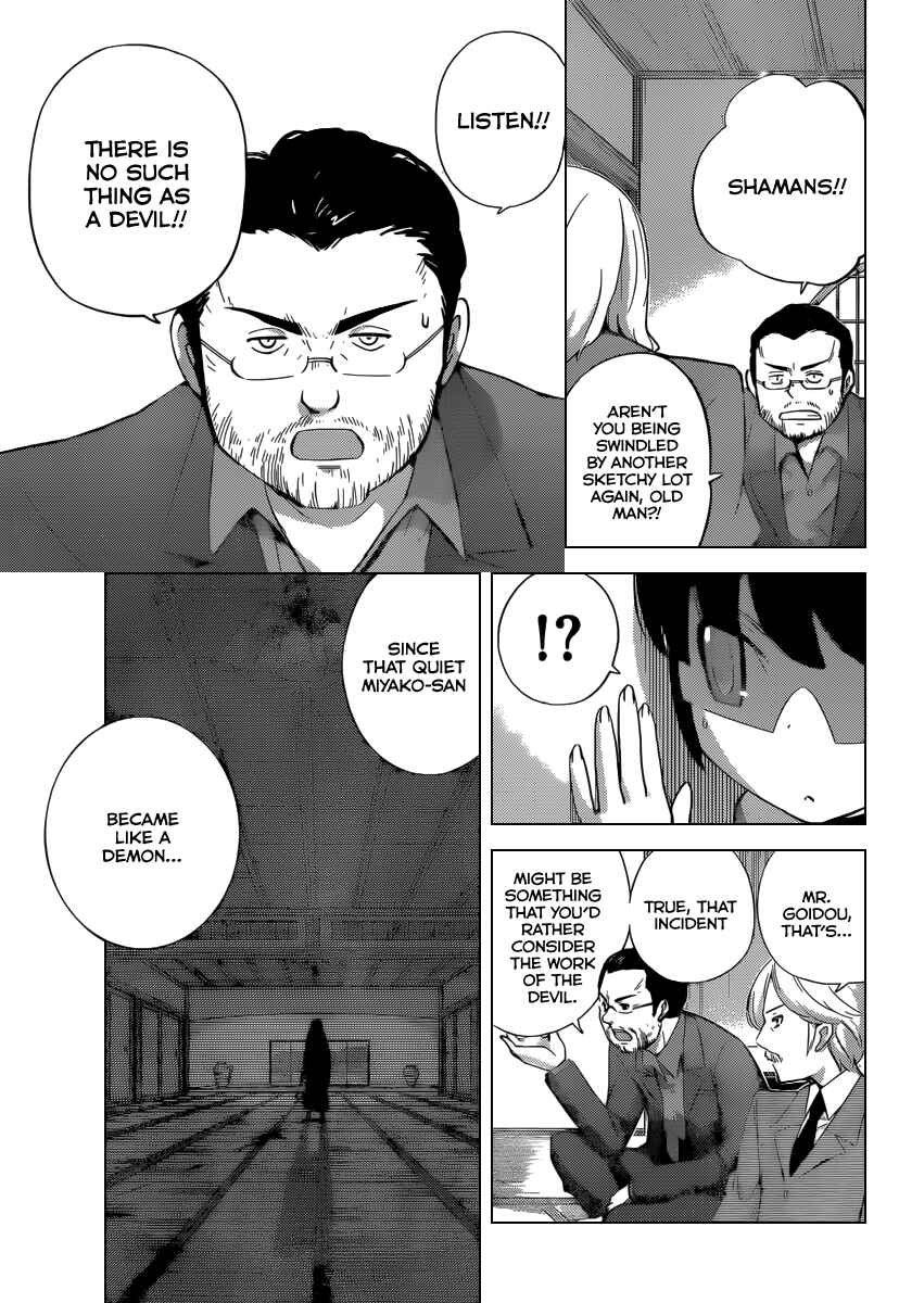 Page 4 Chapter 218 The World God Only Knows