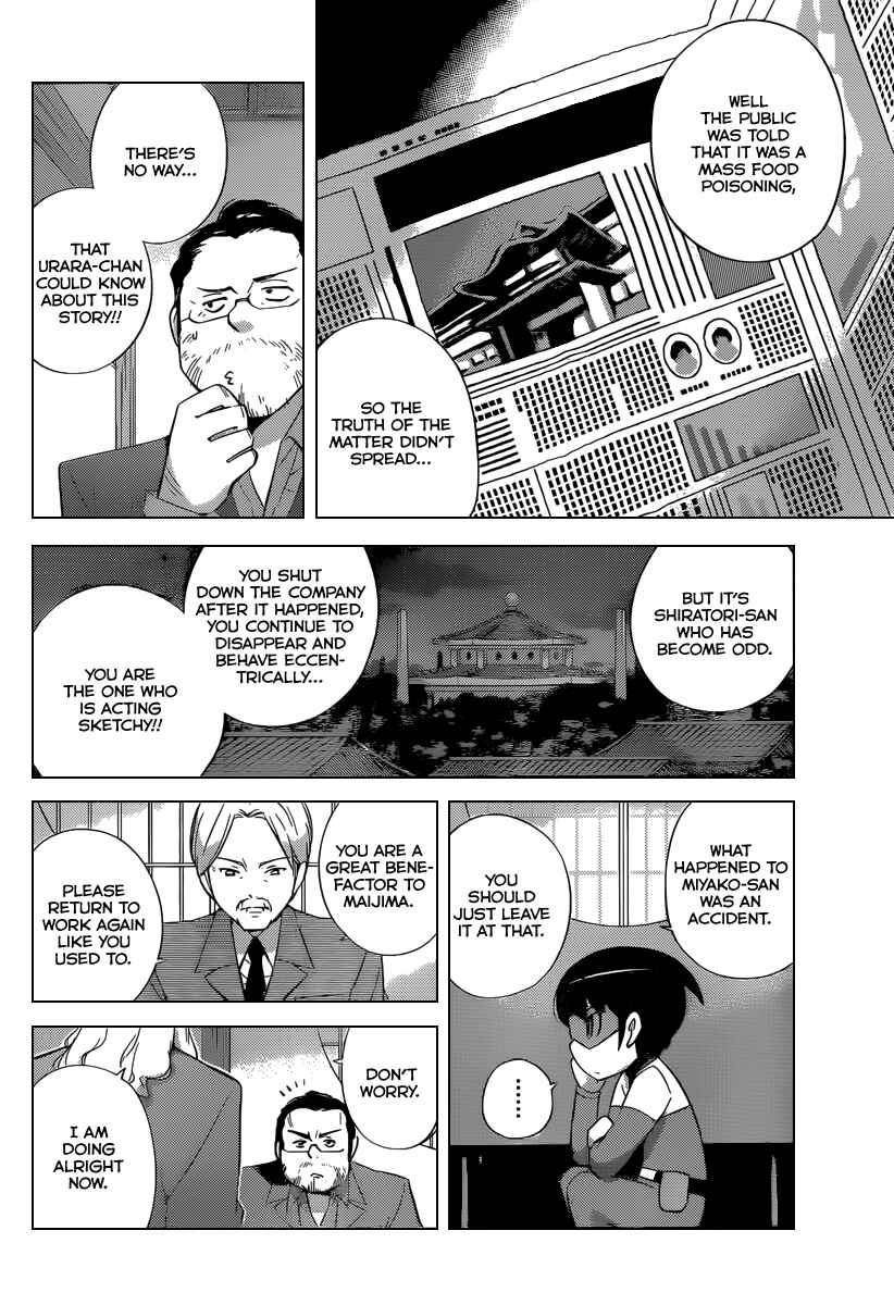 Page 5 Chapter 218 The World God Only Knows