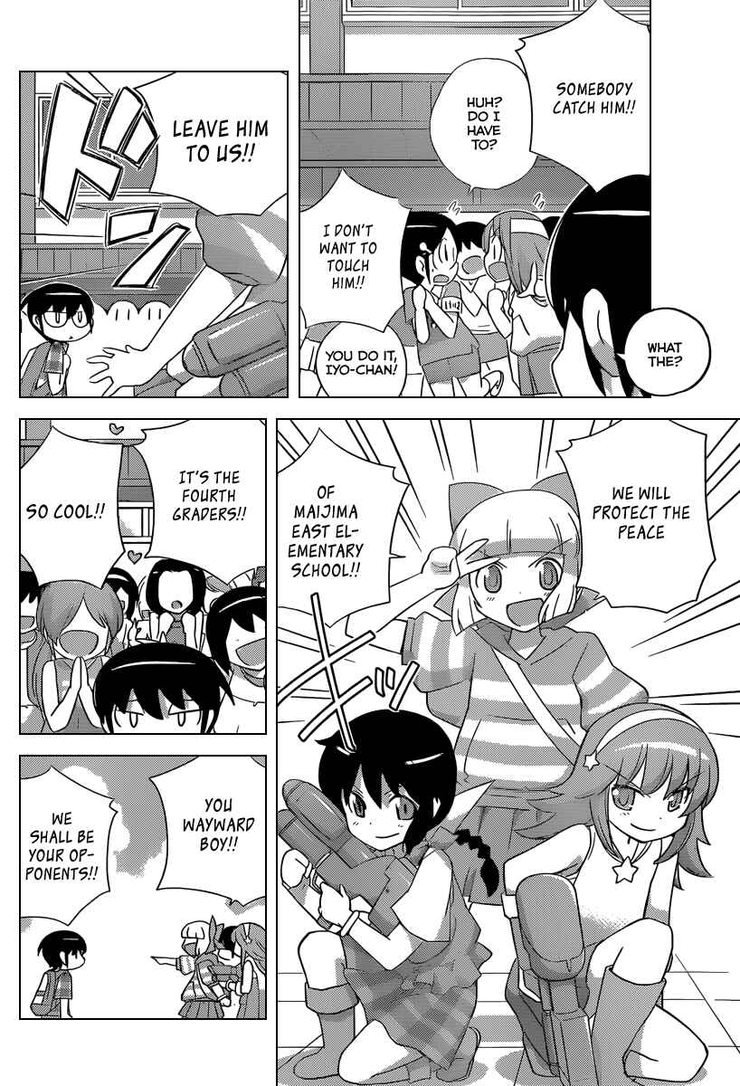 Page 7 Chapter 226 The World God Only Knows