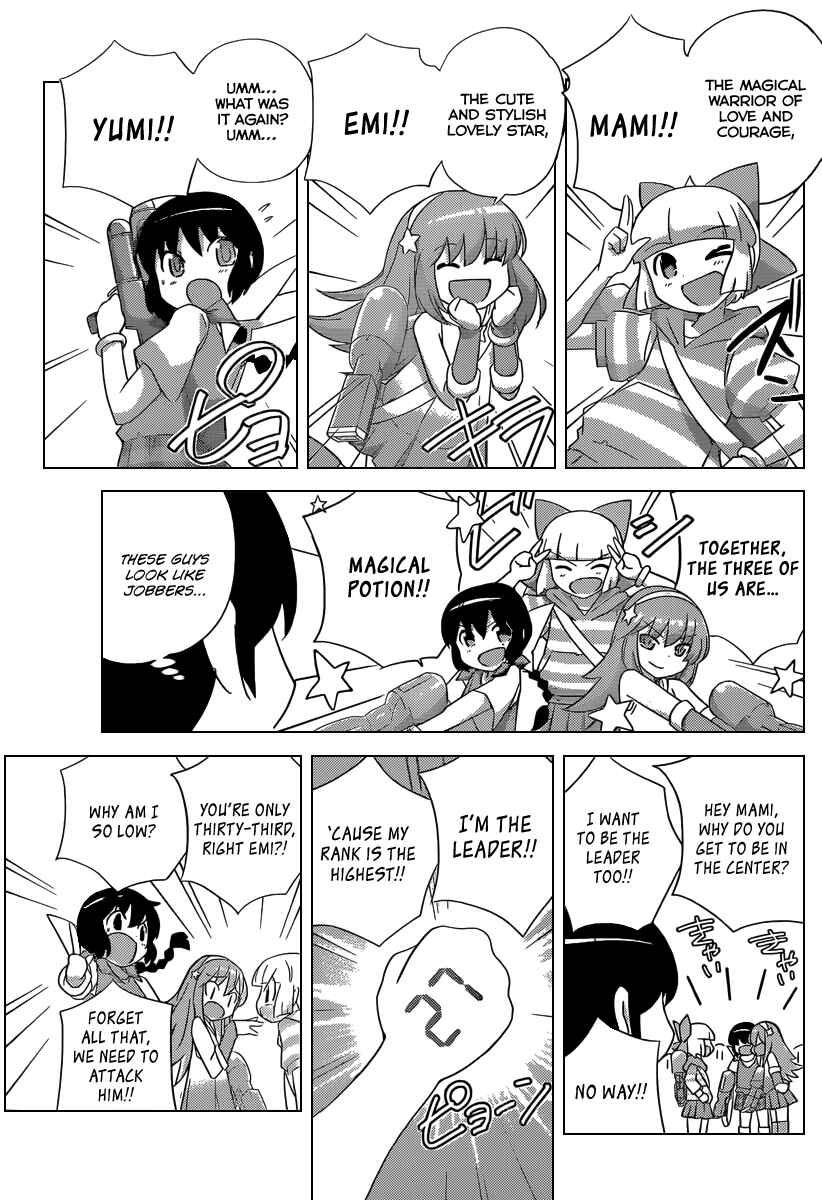 Page 8 Chapter 226 The World God Only Knows