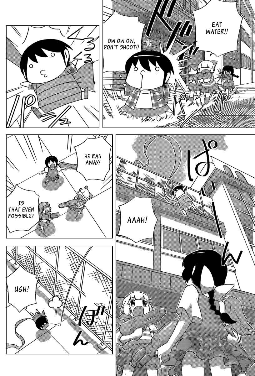 Page 9 Chapter 226 The World God Only Knows