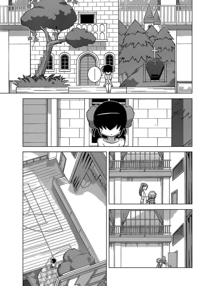Page 14 Chapter 237 The World God Only Knows