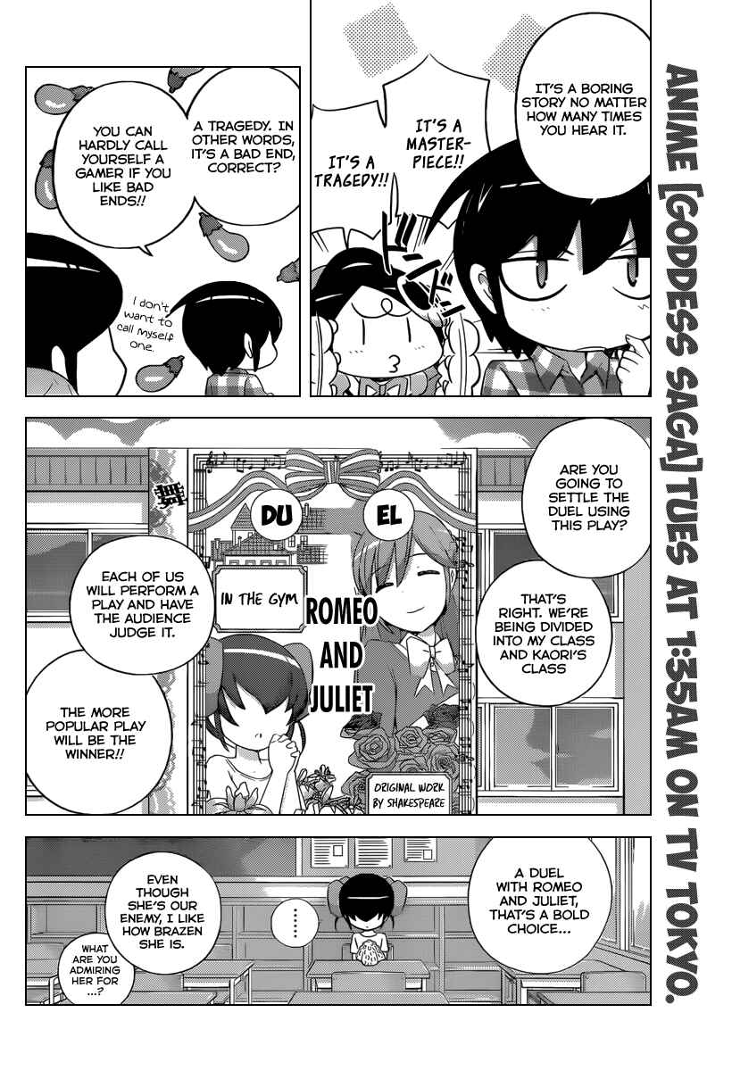 Page 3 Chapter 237 The World God Only Knows